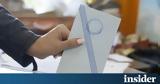 ΕΚΛΟΓΕΣ 2023,ekloges 2023