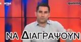 ΣΥΡΙΖΑ-ΠΣ,syriza-ps