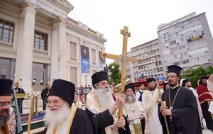 Λαμπρή, Σταυρού, Κωνσταντίνου, Ξύλου, Ι Μ Βατοπαιδίου, Πειραιά ΦΩΤΟ, labri, stavrou, konstantinou, xylou, i m vatopaidiou, peiraia foto