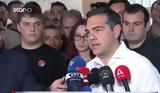 Ψήφισε, Κυψέλη, Αλέξης Τσίπρας Video,psifise, kypseli, alexis tsipras Video