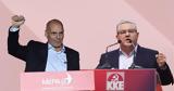 Ανδρουλάκη Κουτσούμπα Βαρουφάκη,androulaki koutsouba varoufaki