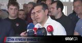 Εκλογές Τσίπρας,ekloges tsipras