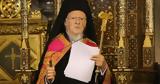 City, Athens,Patriarch Bartholomew