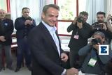 Μητσοτάκης, Σήμερα,mitsotakis, simera