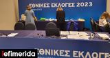 Εκλογές 2023, Κέντρο Τύπου, Ζάππειο -Στην Ελλάδα 150, [εικόνες],ekloges 2023, kentro typou, zappeio -stin ellada 150, [eikones]