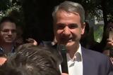 Μητσοτάκης, Σήμερα,mitsotakis, simera