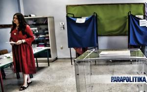 Εκλογές 2023, Δικαστική, Ηράκλειο, ekloges 2023, dikastiki, irakleio