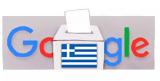 Αφιερωμένο, Doodle, Google,afieromeno, Doodle, Google