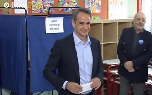 Μητσοτάκης, Ψηφίζουμε, mitsotakis, psifizoume