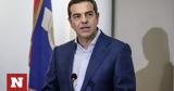 Εκλογές 2023 - Αλέξης Τσίπρας, Πάμε,ekloges 2023 - alexis tsipras, pame