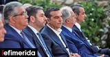 Εκλογές 2023, Πού,ekloges 2023, pou