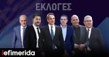 Εκλογές 2023, -Στις 19 00,ekloges 2023, -stis 19 00