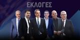 Εκλογές 2023 – Ενημέρωση ΥΠΕΣ, 3152,ekloges 2023 – enimerosi ypes, 3152