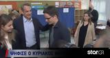 Μητσοτάκης, Ελπίζω,mitsotakis, elpizo