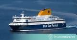 Τραυματισμός 25χρονης, BLUE STAR MYCONOS,travmatismos 25chronis, BLUE STAR MYCONOS
