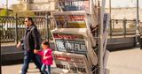 Εκλογές, Στήθηκαν, Κωνσταντινούπολη -, ΜΜΕ,ekloges, stithikan, konstantinoupoli -, mme