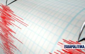 Τουρκία, Σεισμός 49 Ρίχτερ, Άδανα, tourkia, seismos 49 richter, adana
