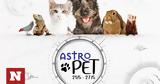 AstroPet 2105- 2705, Εβδομαδιαίες,AstroPet 2105- 2705, evdomadiaies