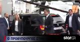 Μητσοτάκης, Μαρέβα,mitsotakis, mareva