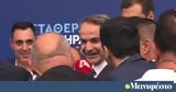 Εκλογές 2023, Πειραιώς, Μητσοτάκης,ekloges 2023, peiraios, mitsotakis