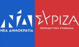 Εκλογές 2023, Πυρετός, – Μητσοτάκης, Λίγο,ekloges 2023, pyretos, – mitsotakis, ligo