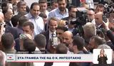 Exit Poll, Κυριάκος Μητσοτάκης,Exit Poll, kyriakos mitsotakis