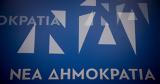 Περιμένουμε,perimenoume