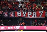 Ολυμπιακός – Ρεάλ Μαδρίτης, 8 000, ΣΕΦ, Zalgirio Arena,olybiakos – real madritis, 8 000, sef, Zalgirio Arena