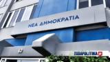 Πανηγυρισμοί, Πειραιώς - Φαίνεται,panigyrismoi, peiraios - fainetai