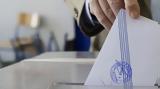 Εκλογές 2023,ekloges 2023
