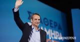 Μητσοτάκης, Λίγη,mitsotakis, ligi