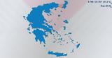 Μπλε, Ελλάδα- Ποια, ΣΥΡΙΖΑ,ble, ellada- poia, syriza