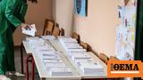 Εκλογές 2023 -, Βελόπουλος, Βουλή - Γιάνης Ζωή, Νίκη,ekloges 2023 -, velopoulos, vouli - gianis zoi, niki