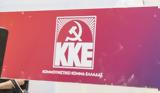 ΚΚΕ, Πιο,kke, pio