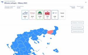 Ολη, Ελλάδα, Ροδόπη –, oli, ellada, rodopi –