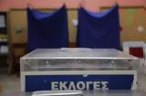 Εκλογές 2023 – Αχαΐα, Πρωτιά,ekloges 2023 – achaΐa, protia