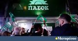 Εκλογές 2023 - Τσούνης, ΣΥΡΙΖΑ,ekloges 2023 - tsounis, syriza