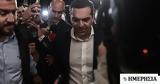 Αλέξης Τσίπρας,alexis tsipras