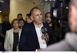 Εντολή, Μητσοτάκη,entoli, mitsotaki