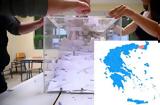 Εκλογές 2023, Πρωτιά ΝΔ,ekloges 2023, protia nd