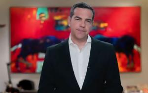 Τσίπρας, Εξαιρετικά, tsipras, exairetika