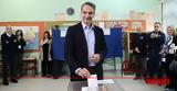 Κυριάκος Μητσοτάκης,kyriakos mitsotakis