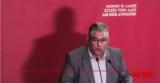 Εκλογές 2023 - Κουτσούμπας, Το ΚΚΕ,ekloges 2023 - koutsoubas, to kke