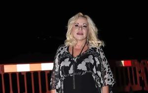 Μπέσσυ Αργυράκη, bessy argyraki
