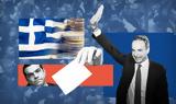 Δέκα,deka