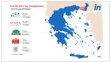 Εκλογές 2023, Ξεπέρασε, ΝΔ – ΣΥΡΙΖΑ, Επικράτειας,ekloges 2023, xeperase, nd – syriza, epikrateias