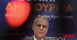 Εκλογές 2023 - Τζήμερος,ekloges 2023 - tzimeros