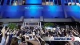 Εκλογές 2023 - Κυριάκος Μητσοτάκης,ekloges 2023 - kyriakos mitsotakis