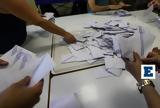 Εκλογές 2023 -Αποτελέσματα Φλώρινας, Πρωτιά, 3812,ekloges 2023 -apotelesmata florinas, protia, 3812