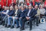 Αποτελέσματα, 2023, ΚΚΕ, Επικράτεια,apotelesmata, 2023, kke, epikrateia